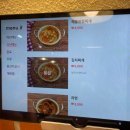 뚱삼이와대삼이 이미지