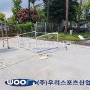 중동고등학교