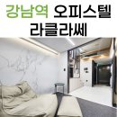 지안공인중개사사무소 이미지