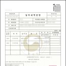 청월세무회계 이미지