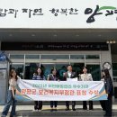 양평군 보건소 이미지