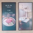 4208 | 대전 둔산동 갤러리아 냉면 맛집, 사리원 본점!