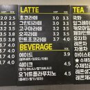 카페플라타너스(금촌점) 이미지