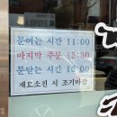 김해칼국수 이미지