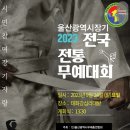 용호태권도체육관 이미지