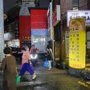 곱돌마루 이미지