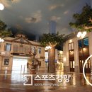 조종 한의원 이미지