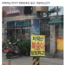 수차이나 - 창원시 진해구 신항4로 41-28 | 수차이나