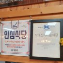 오대산 산채나라식당 이미지