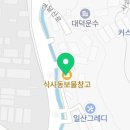 그레이스명품구제카페
