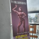 FW FITNESS 이미지