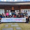 합천군보건소 이미지