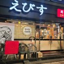 신포스시에비스 이미지