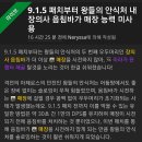 울동네장의사