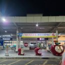용인에버랜드 에서 부산 1박2일 여행 하행선 충주휴게소 창원방향 오후10시 방문후기