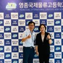 영종진로 이미지