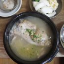 시골보양삼계탕 이미지