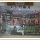 마산설렁탕 - 창원시 성산구 중앙대로83번길 14 | 마산설렁탕
