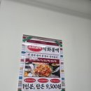 송씨솜씨&스테이 | 신림맛집한식 당곡역 3분 컷 송씨제육 혼밥 하기 좋은 직화제육 후기