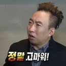 철길부산집원주