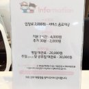 꼬마천국 이미지