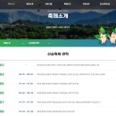 산삼이야기 티스토리