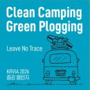 제우스민박 | 2026 고알빙락 페스티벌 in 충주