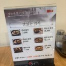 [서울] 신논현역맛집 강창구찹쌀진순대 마포껍데기집 순대국밥, 모듬순대수육 후기