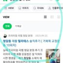김해더리햅