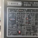 송사부수제쌀고로케롯데마트