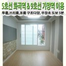 우장산근린공원 축구장 앞 이미지
