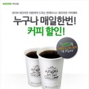 놀라운쇼핑 이미지