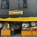 성산청과 이미지