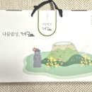 삼다주유소 이미지