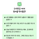대바기네 이미지