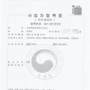 이병우 행정사 사무소 이미지