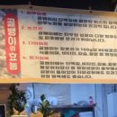 만만 생골뱅이 이미지