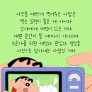 쭌헤어스토리 | 낭만에 살고 낭만에 죽는다