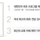 이엠아이티 이미지