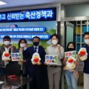 친절축산 네이버블로그