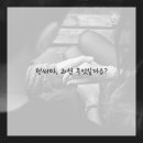 휴먼피부과의원 수원망포점 이미지