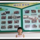 매곡초교 이미지