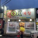 점촌목장 이미지