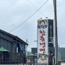오작교함흥냉면