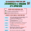 원예관리사 양성과정 이미지