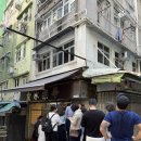 카페이슈(cafe issue) | 홍콩여행 차찬탱 추천 Wah Lok Cafe 와록카페ㅣ인생 프렌치토스트 맛집 웨이팅 후기