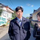 사랑의 민박 이미지