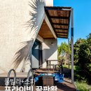 아르츠스파앤풀빌라 | 제주 4인 가성비 숙소 아르츠스파앤풀빌라 프리미어가든풀빌라 소개