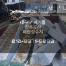 신성서비스인력 이미지