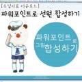 H0909 네이버블로그